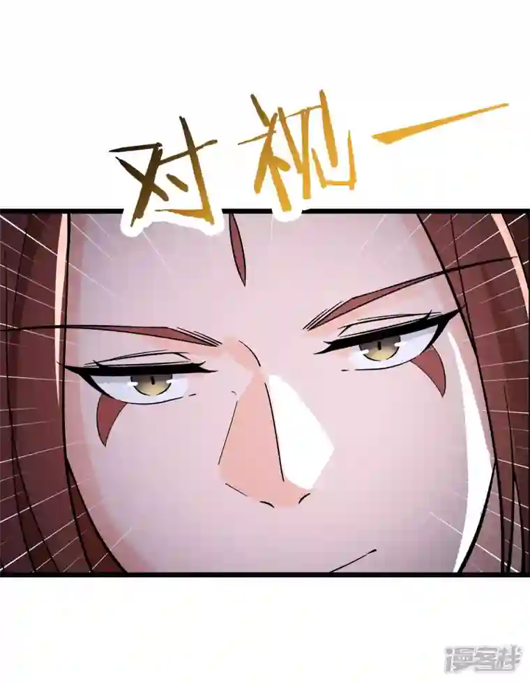 徒弟都是女魔头第55话 世上无难事只怕有心人