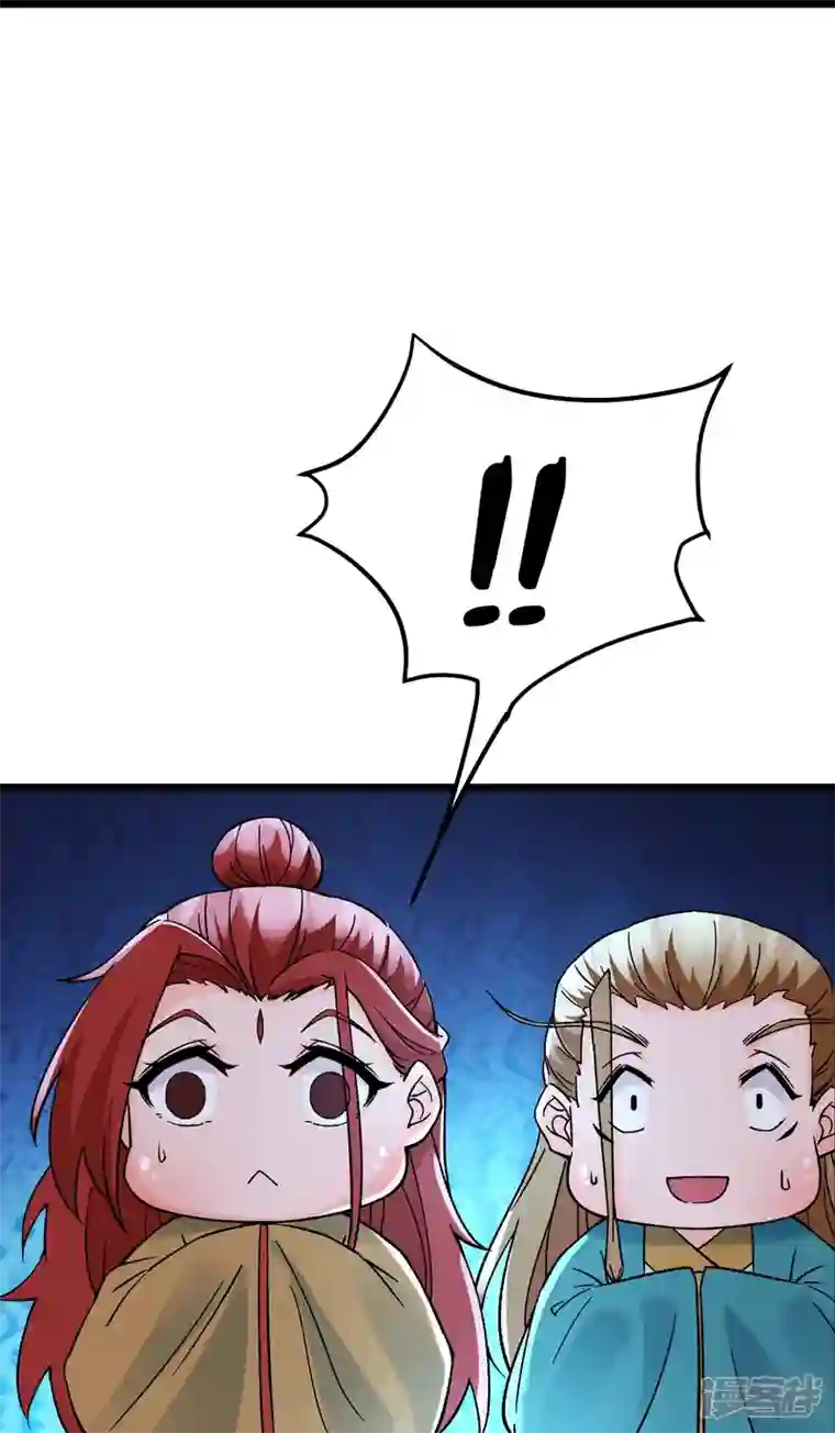 徒弟都是女魔头第58话 增加百年寿命