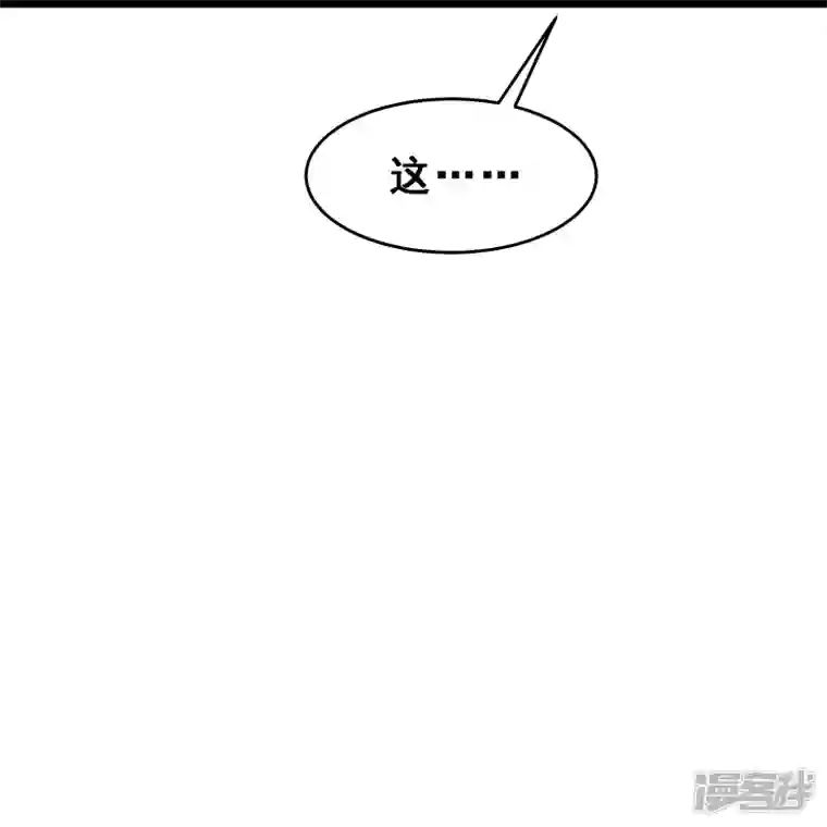 徒弟都是女魔头第58话 增加百年寿命