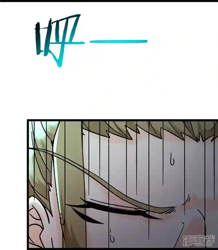 徒弟都是女魔头第58话 增加百年寿命