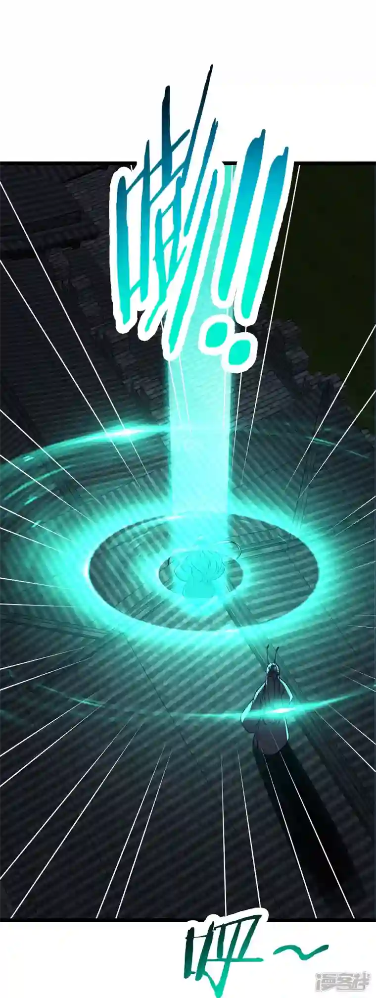 徒弟都是女魔头第58话 增加百年寿命