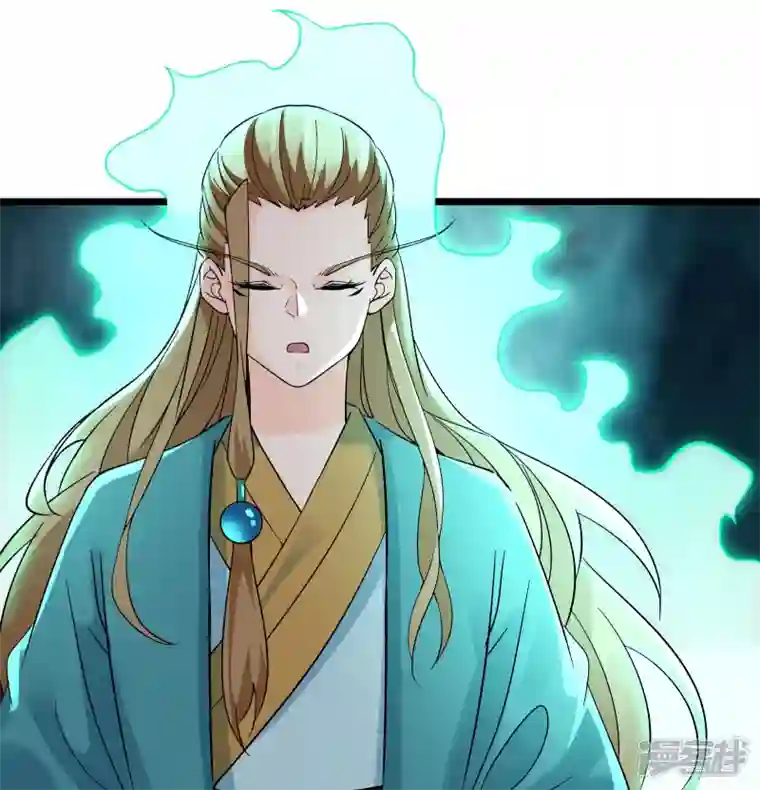 徒弟都是女魔头第58话 增加百年寿命