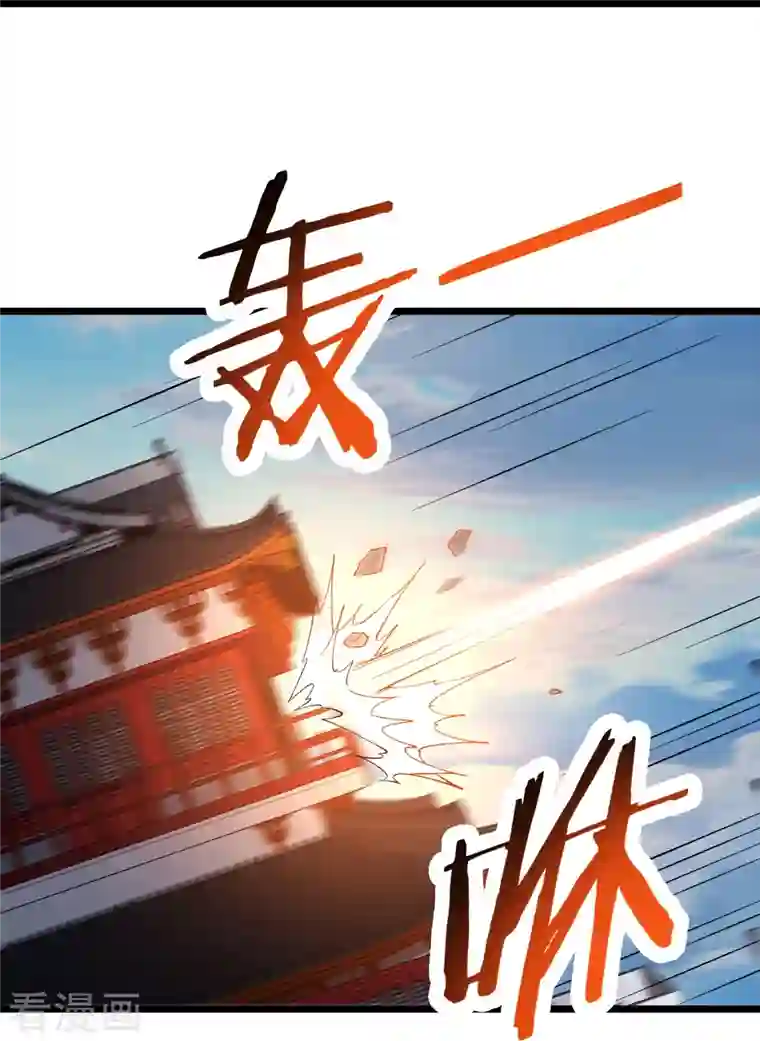 徒弟都是女魔头第59话 软的不行，就来硬的