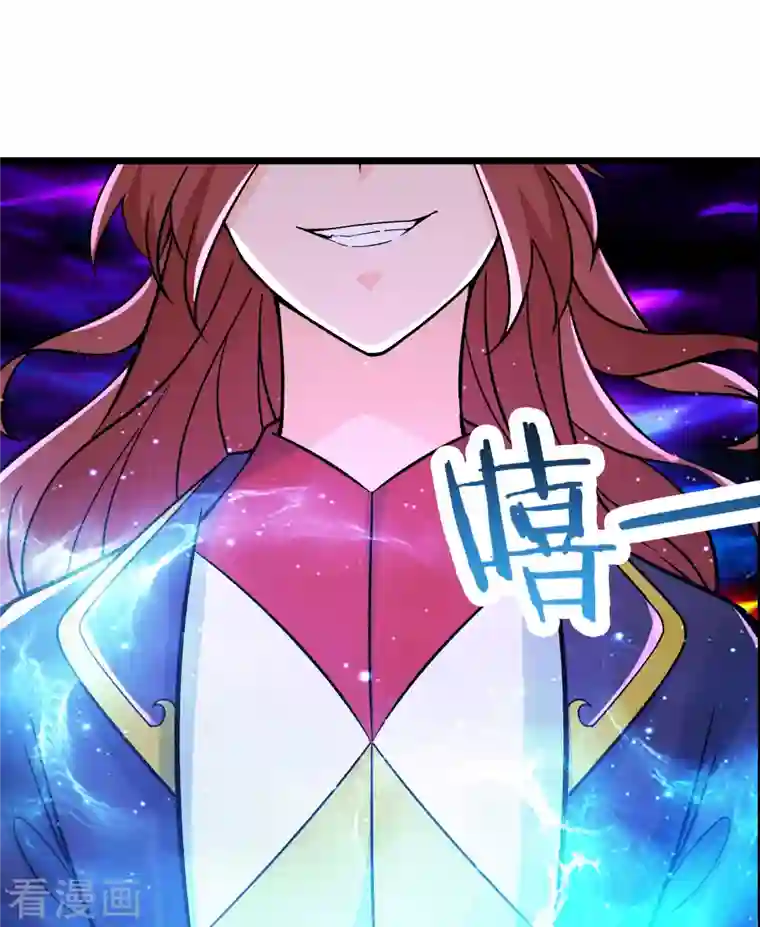 徒弟都是女魔头第59话 软的不行，就来硬的