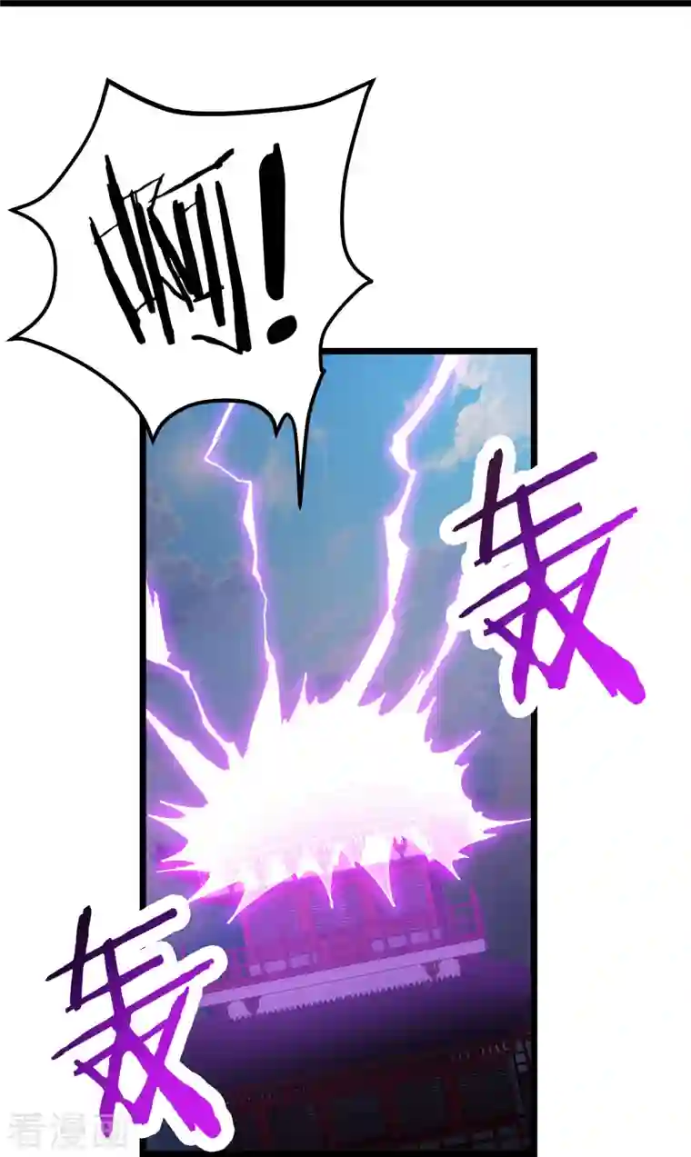 徒弟都是女魔头第59话 软的不行，就来硬的