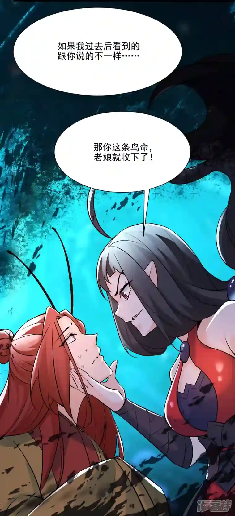 徒弟都是女魔头第60话 齐天大圣——孙悟小