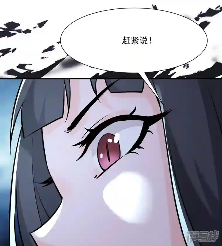 徒弟都是女魔头第60话 齐天大圣——孙悟小