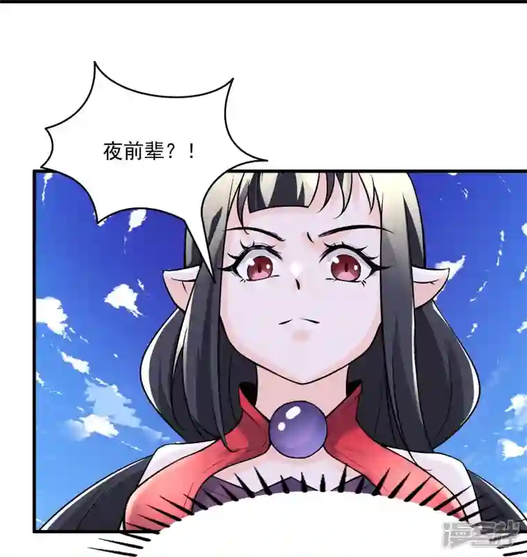 徒弟都是女魔头第60话 齐天大圣——孙悟小