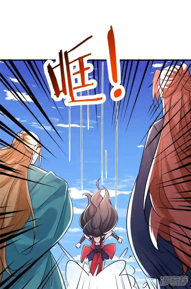 徒弟都是女魔头第60话 齐天大圣——孙悟小