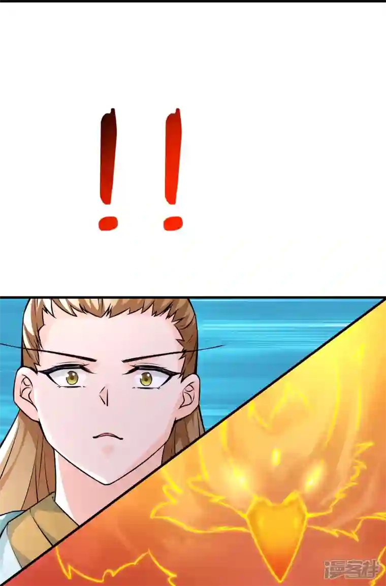 徒弟都是女魔头第60话 齐天大圣——孙悟小