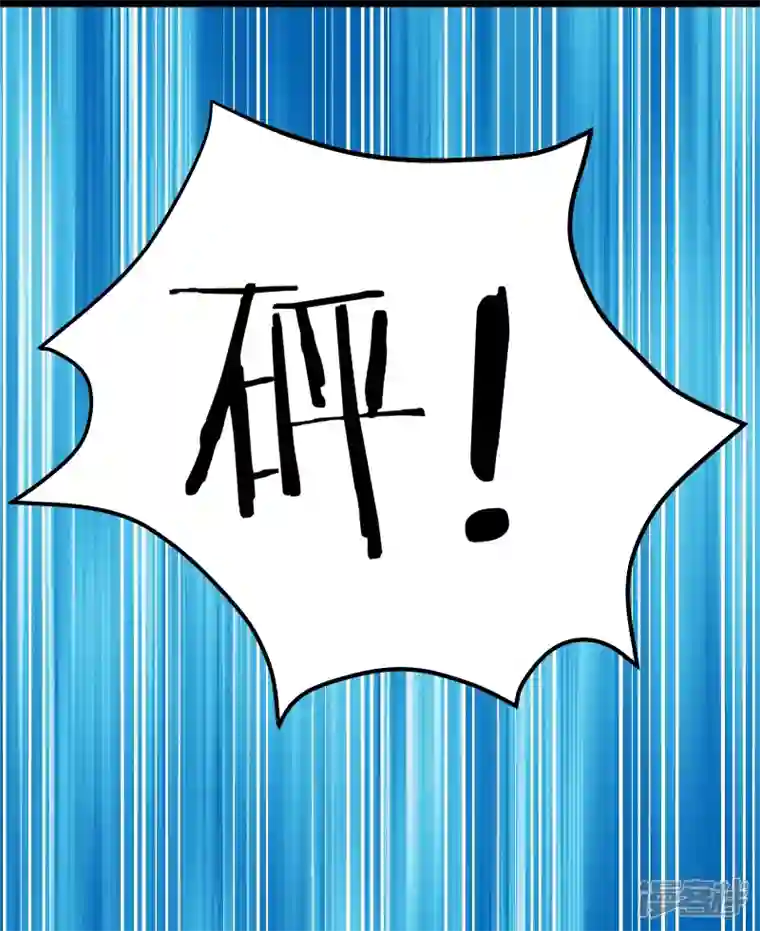 徒弟都是女魔头第61话 升级版的重遇奖励！