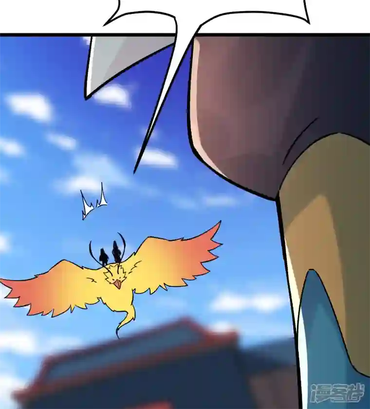 徒弟都是女魔头第61话 升级版的重遇奖励！