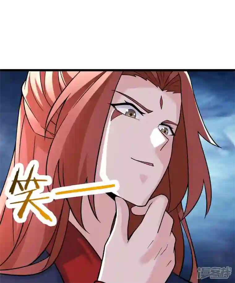 徒弟都是女魔头第61话 升级版的重遇奖励！