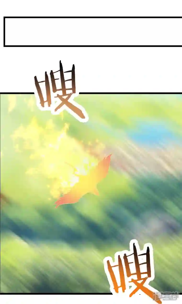 徒弟都是女魔头第61话 升级版的重遇奖励！