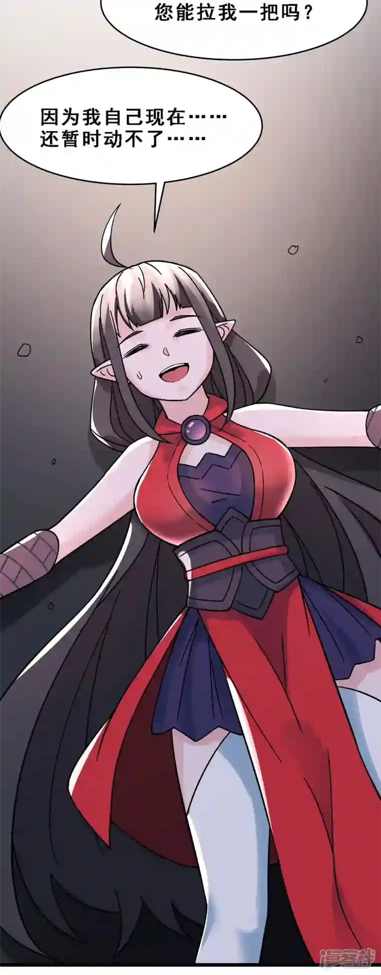 徒弟都是女魔头第62话 25倍界王拳！