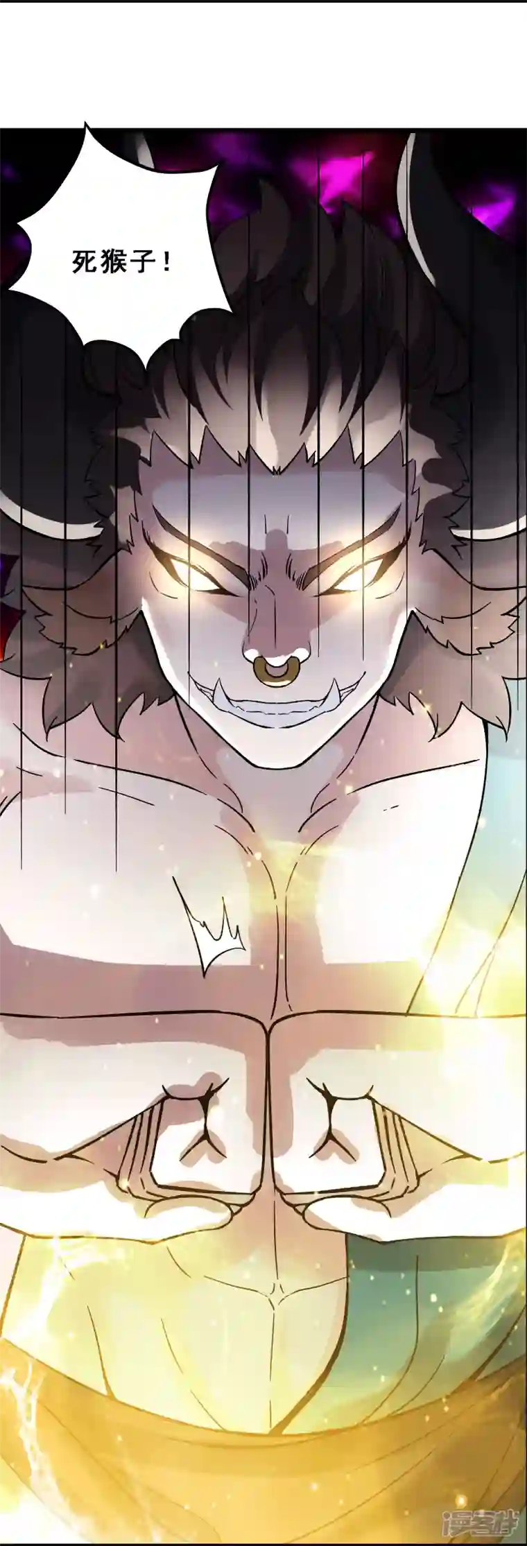 徒弟都是女魔头第62话 25倍界王拳！