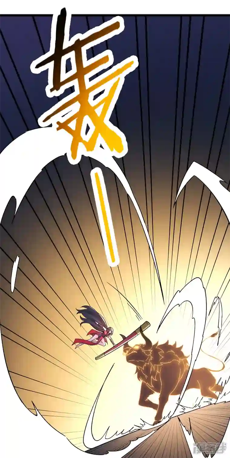 徒弟都是女魔头第62话 25倍界王拳！