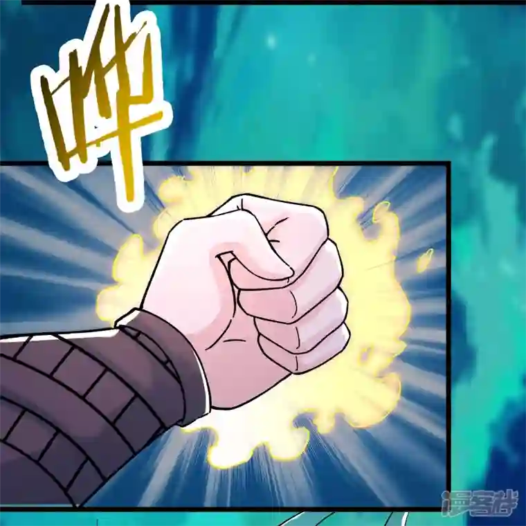 徒弟都是女魔头第62话 25倍界王拳！