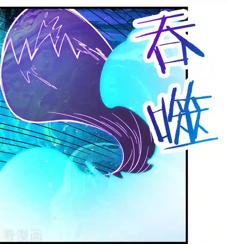 徒弟都是女魔头第63话 我能帮你去掉魔性！