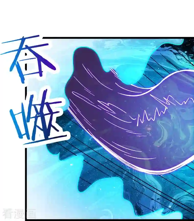 徒弟都是女魔头第63话 我能帮你去掉魔性！