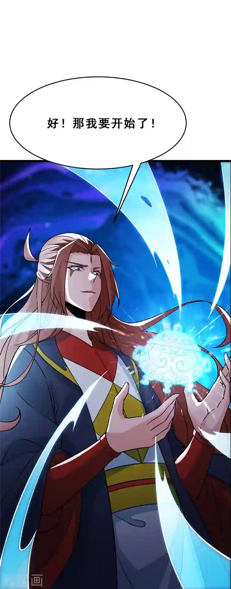 徒弟都是女魔头第63话 我能帮你去掉魔性！