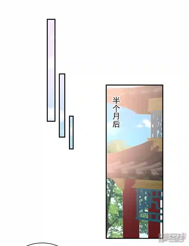 神偷王妃：我家王爷惹不起第48话 本少爷卖艺不卖身