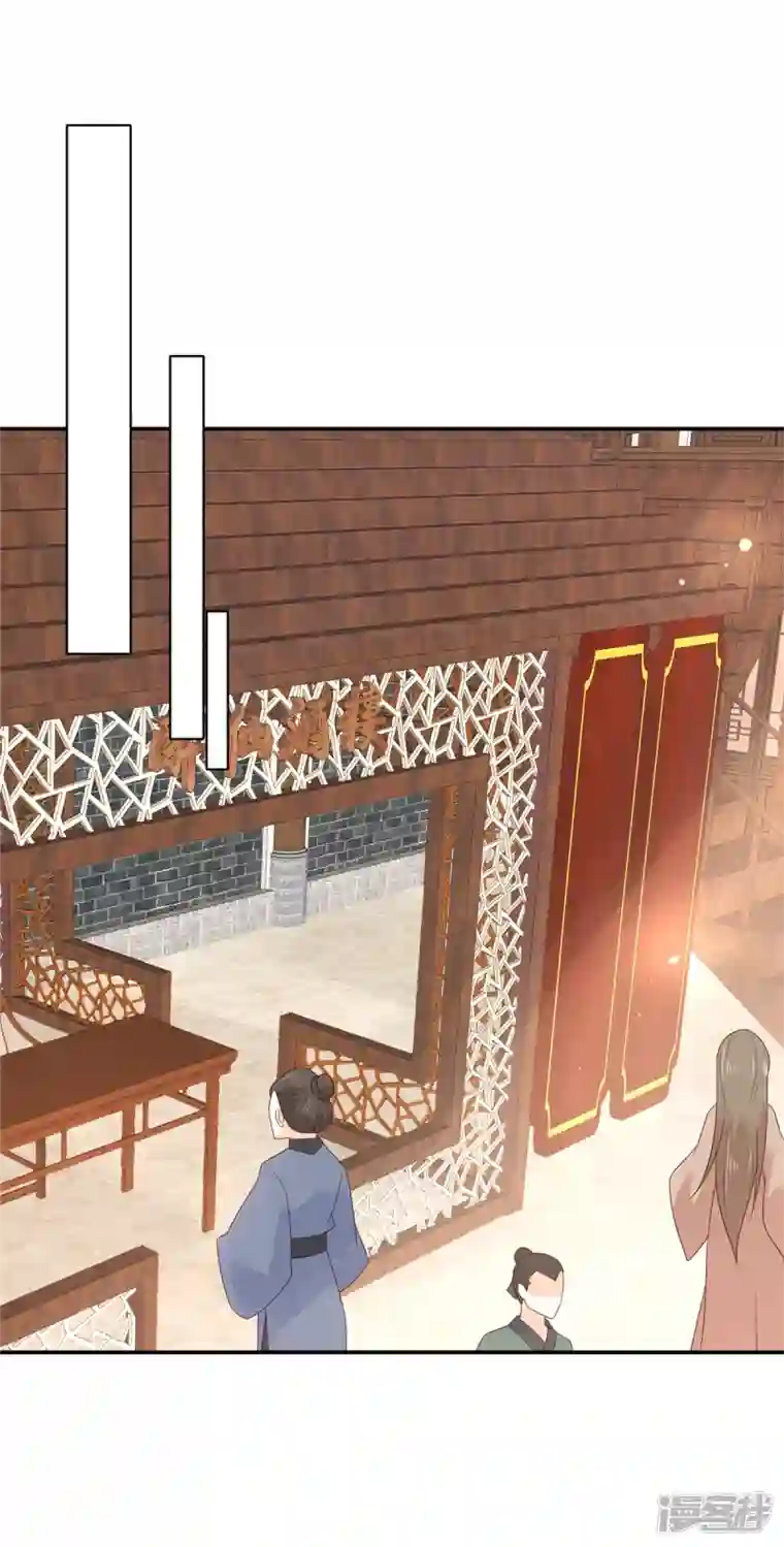 神偷王妃：我家王爷惹不起第48话 本少爷卖艺不卖身