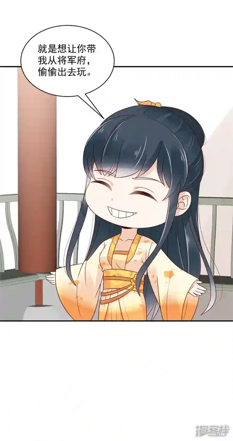 神偷王妃：我家王爷惹不起第48话 本少爷卖艺不卖身