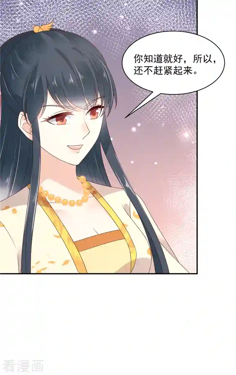 神偷王妃：我家王爷惹不起第49话 带你去看好戏！