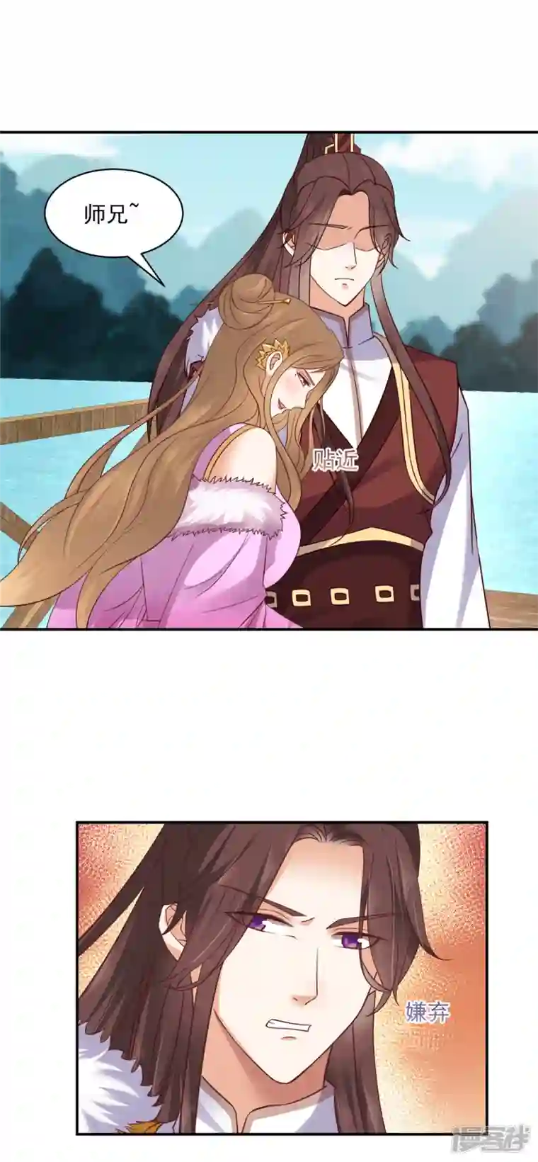 神偷王妃：我家王爷惹不起第50话 带你去看谈情说爱