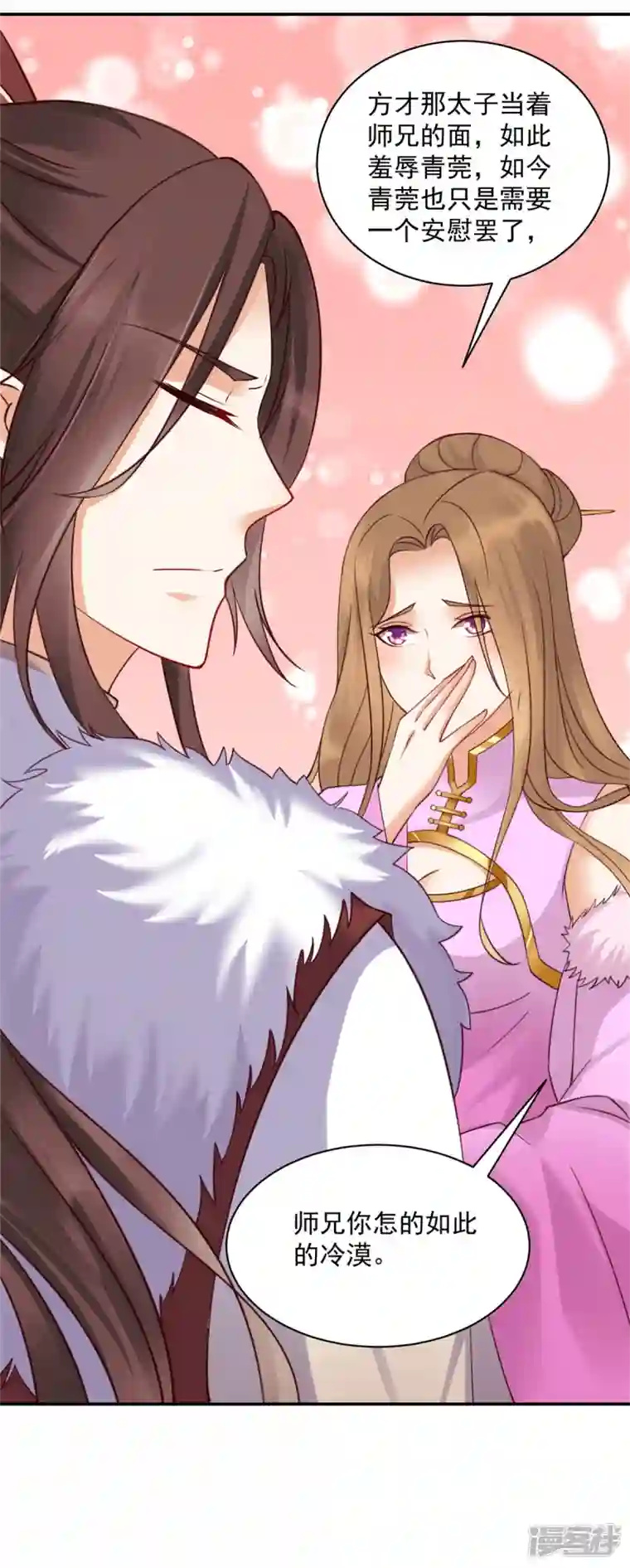 神偷王妃：我家王爷惹不起第50话 带你去看谈情说爱