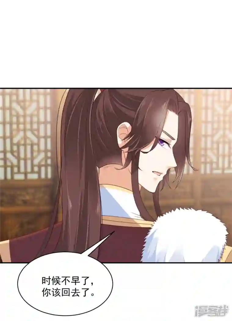 神偷王妃：我家王爷惹不起第50话 带你去看谈情说爱