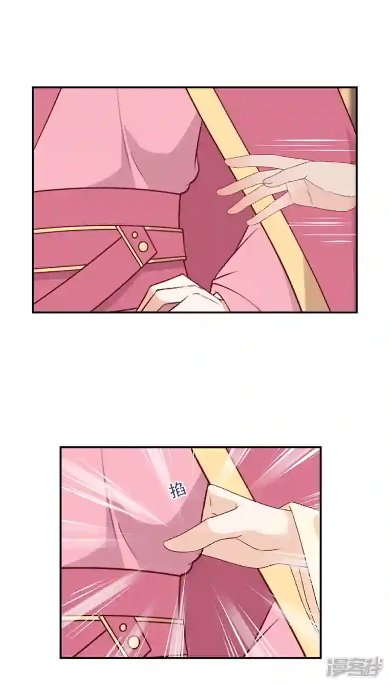 神偷王妃：我家王爷惹不起第50话 带你去看谈情说爱