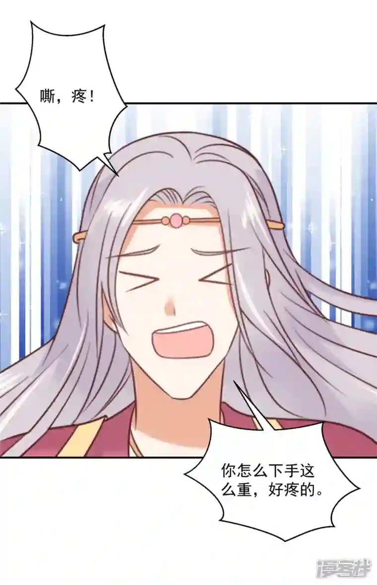 神偷王妃：我家王爷惹不起第50话 带你去看谈情说爱