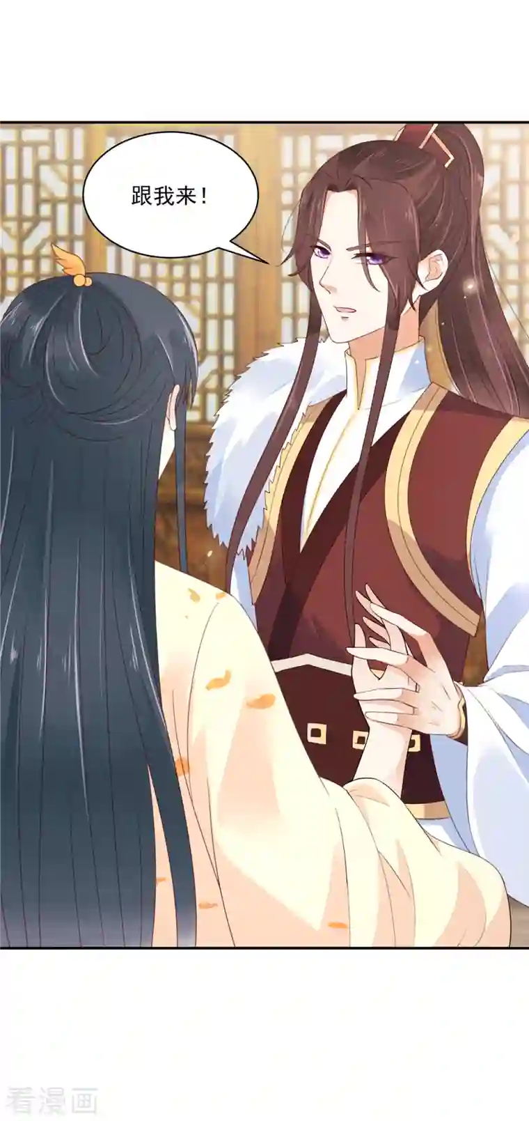 神偷王妃：我家王爷惹不起第51话 你跟我过来！