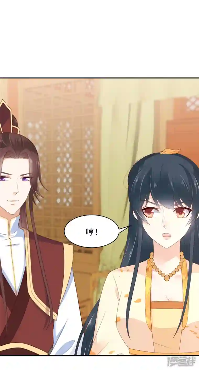 神偷王妃：我家王爷惹不起第53话 吃醋引发的血案