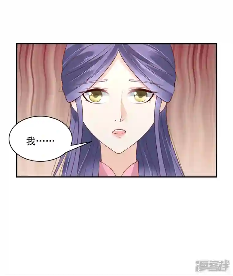 神偷王妃：我家王爷惹不起第54话 东西这么好还是给姐姐吧