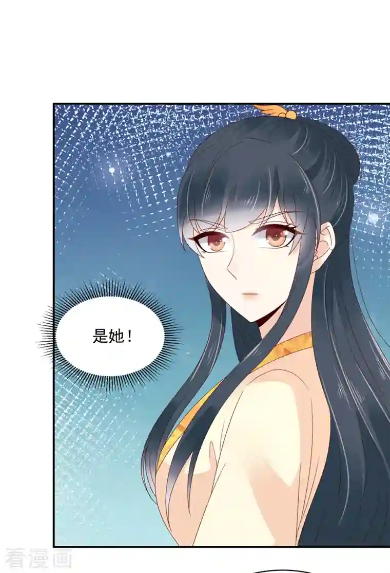 神偷王妃：我家王爷惹不起第55话 不过是个侍妾