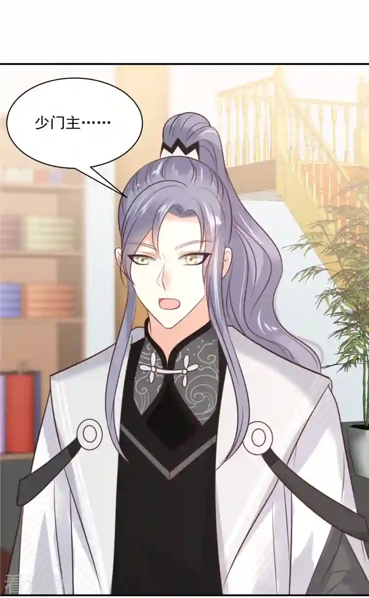 神偷王妃：我家王爷惹不起第56话 打的就是你！