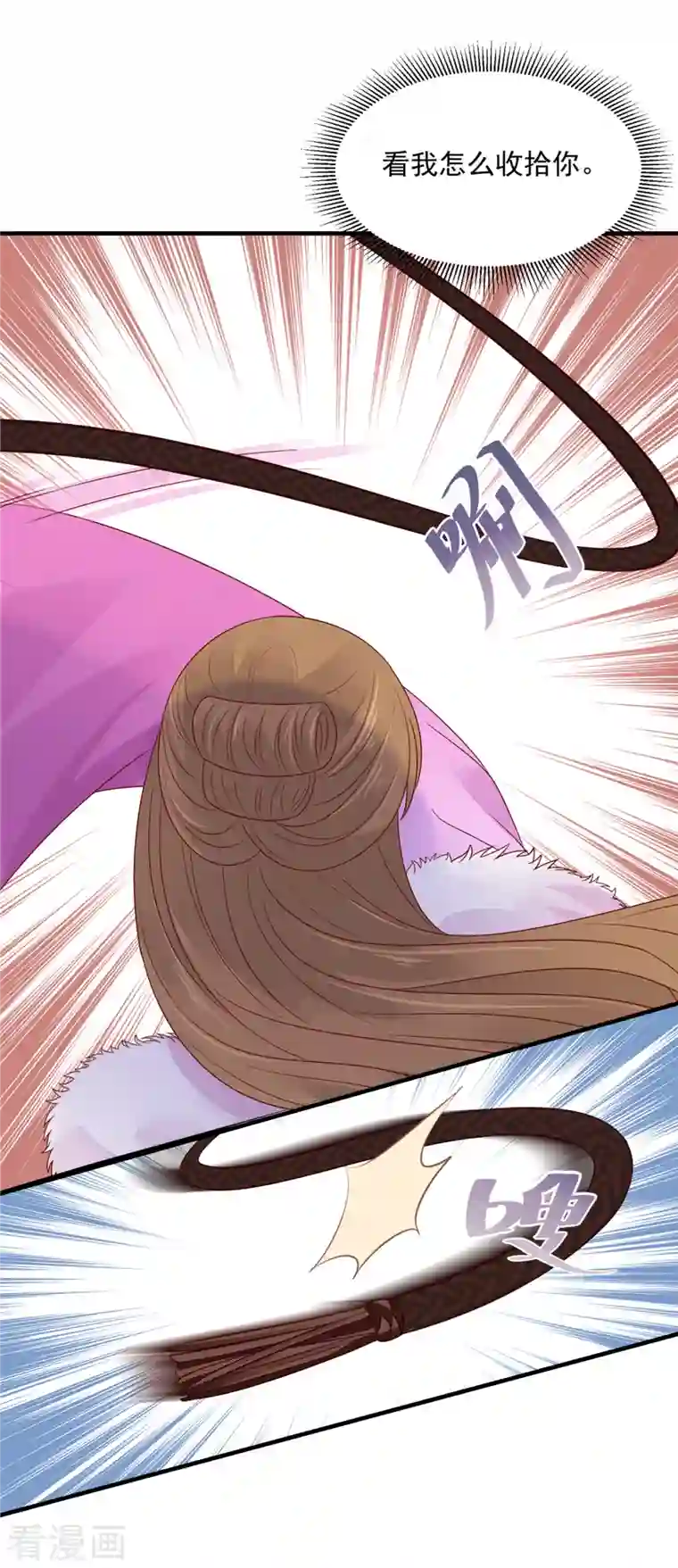 神偷王妃：我家王爷惹不起第56话 打的就是你！