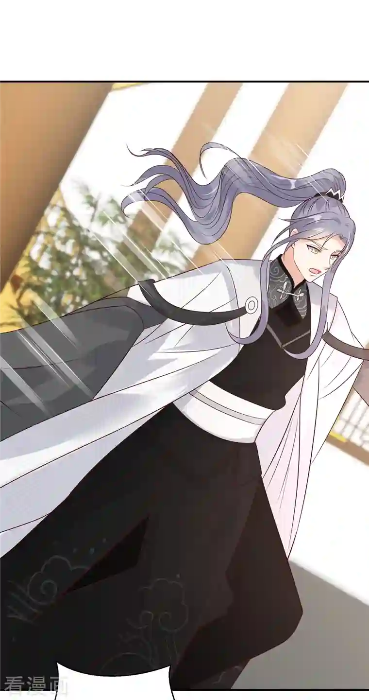 神偷王妃：我家王爷惹不起第56话 打的就是你！