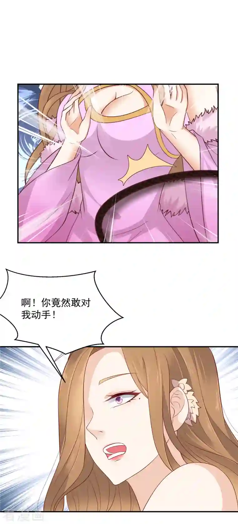 神偷王妃：我家王爷惹不起第56话 打的就是你！