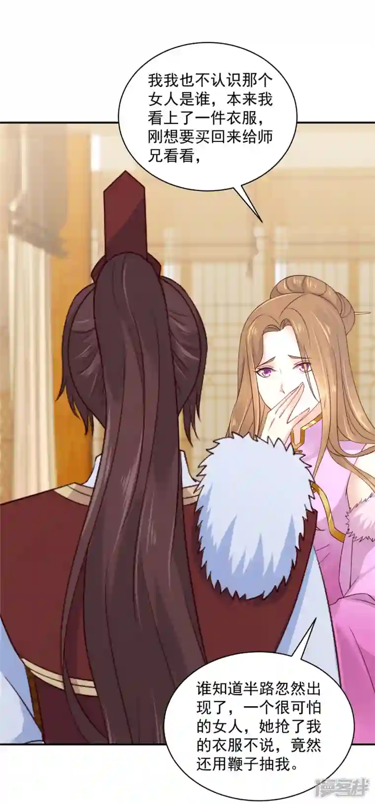 神偷王妃：我家王爷惹不起第57话 你最好祈祷她没事！