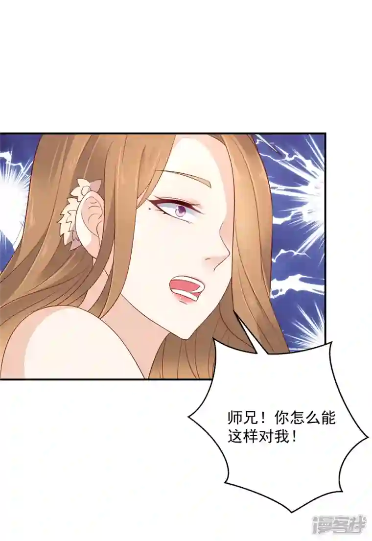 神偷王妃：我家王爷惹不起第57话 你最好祈祷她没事！