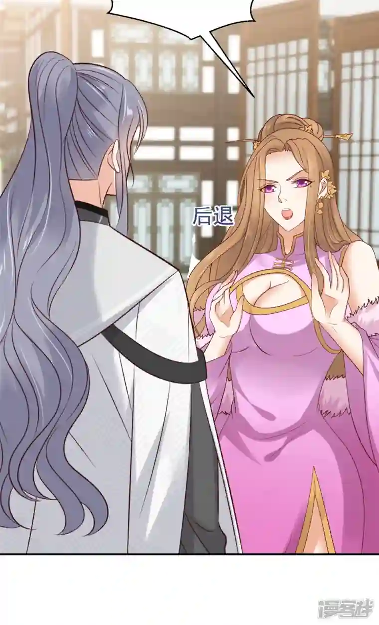 神偷王妃：我家王爷惹不起第57话 你最好祈祷她没事！