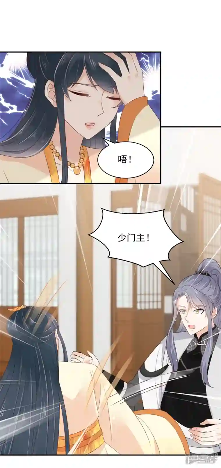 神偷王妃：我家王爷惹不起第57话 你最好祈祷她没事！