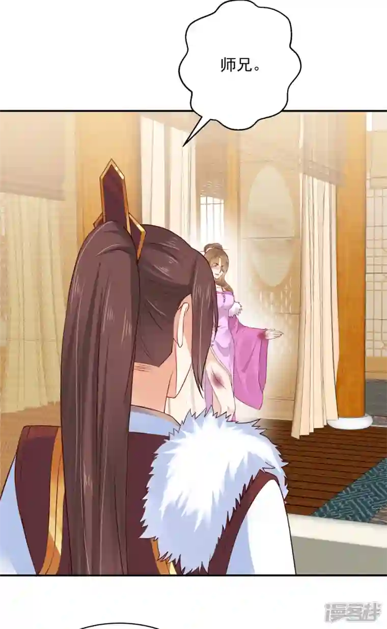 神偷王妃：我家王爷惹不起第57话 你最好祈祷她没事！