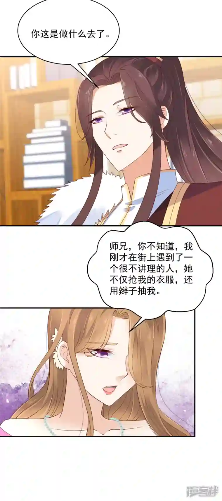 神偷王妃：我家王爷惹不起第57话 你最好祈祷她没事！