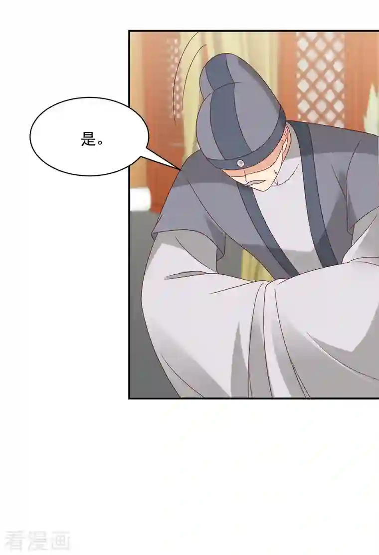 神偷王妃：我家王爷惹不起第58话 对不起没保护好你