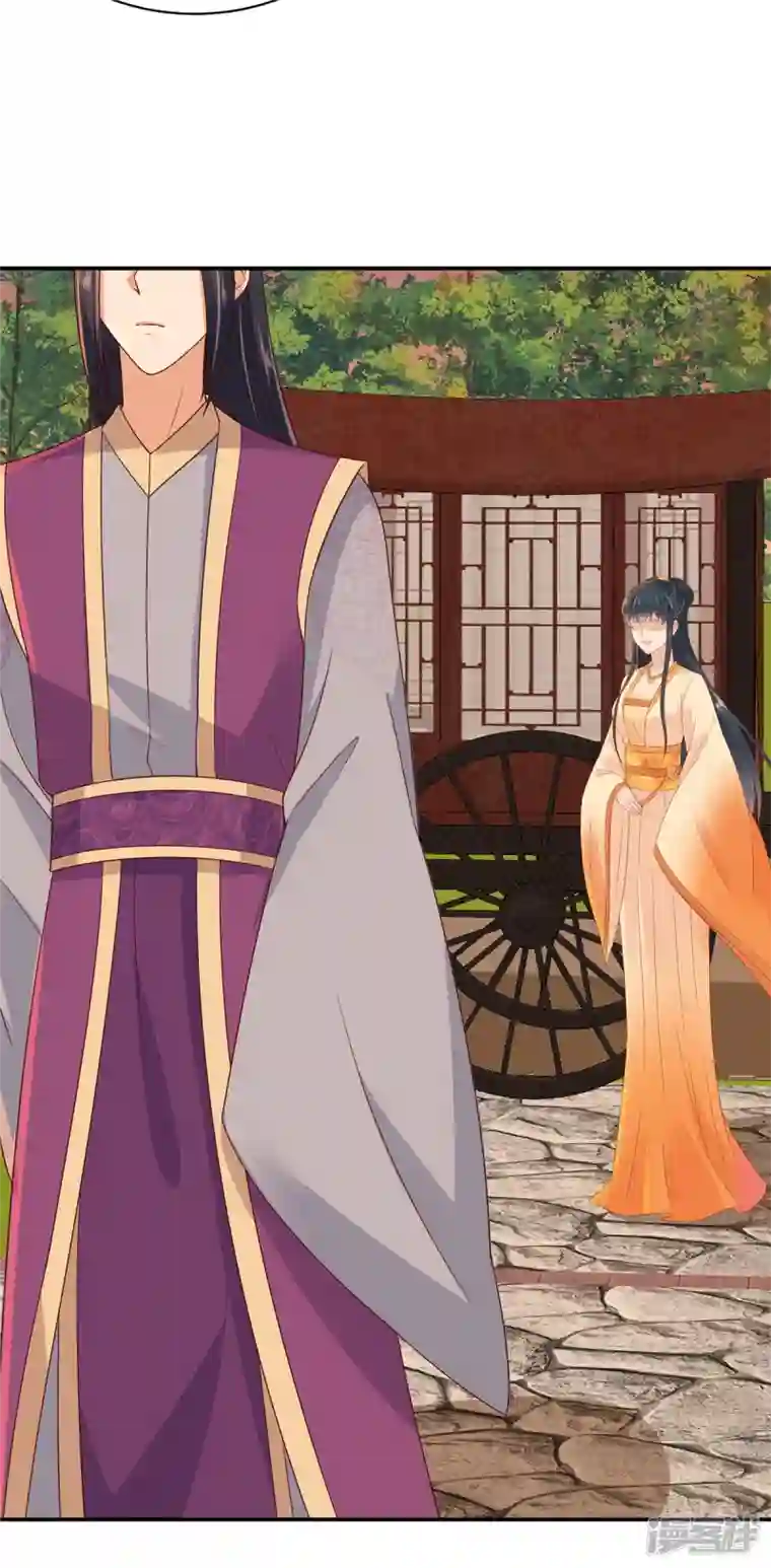 神偷王妃：我家王爷惹不起第61话 这男的也太自恋了！